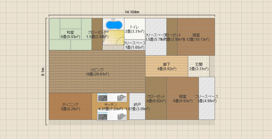 名称未設定