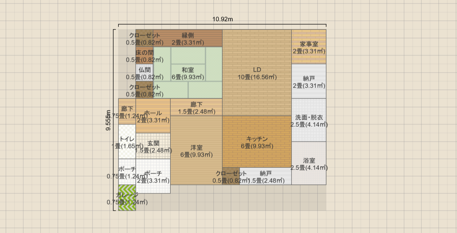 名称未設定