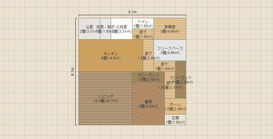 名称未設定