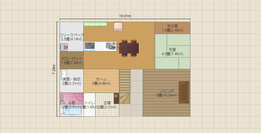 名称未設定