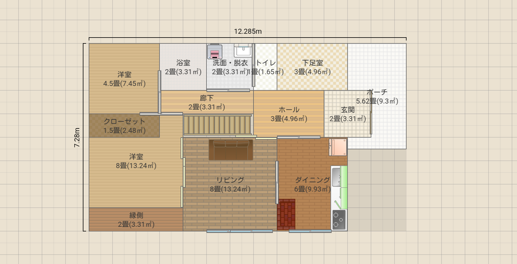 減築リノベーション