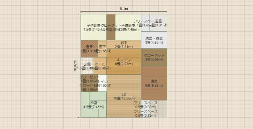 名称未設定