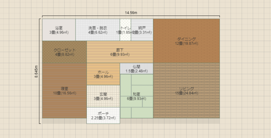 東西広め