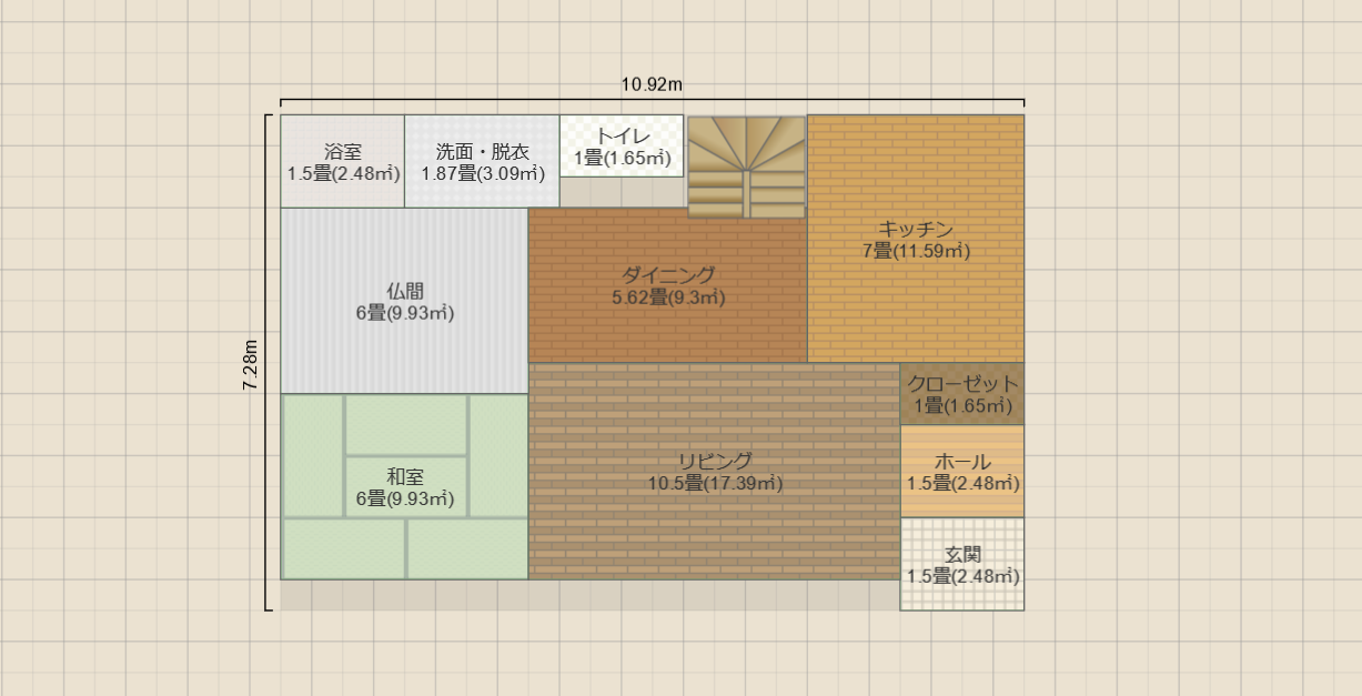 名称未設定