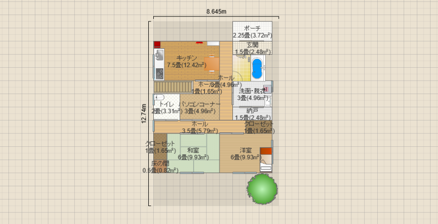 名称未設定