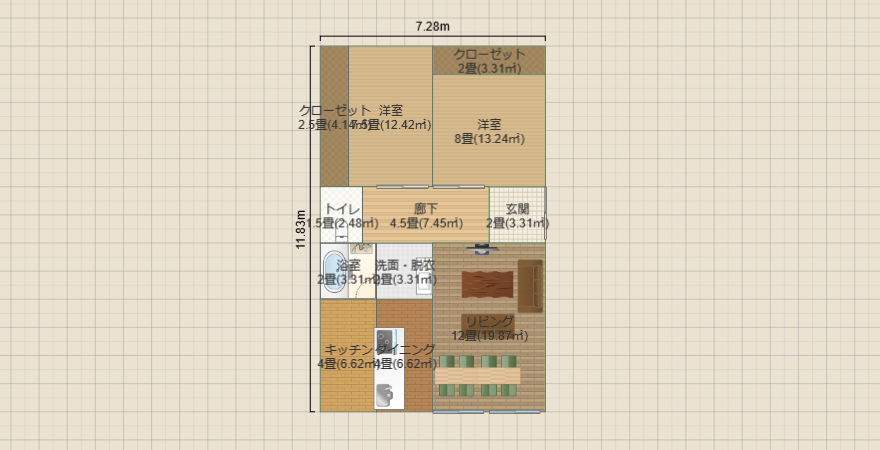 名称未設定