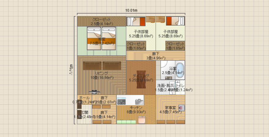 名称未設定