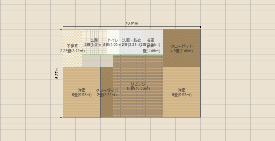 名称未設定