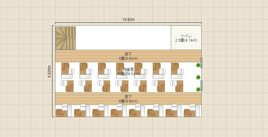 名称未設定