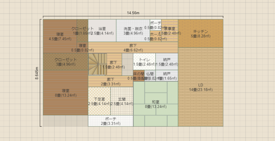 A家プラン2×