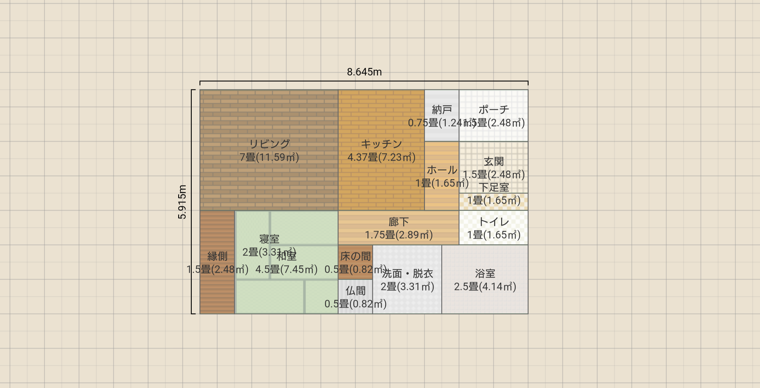 名称未設定