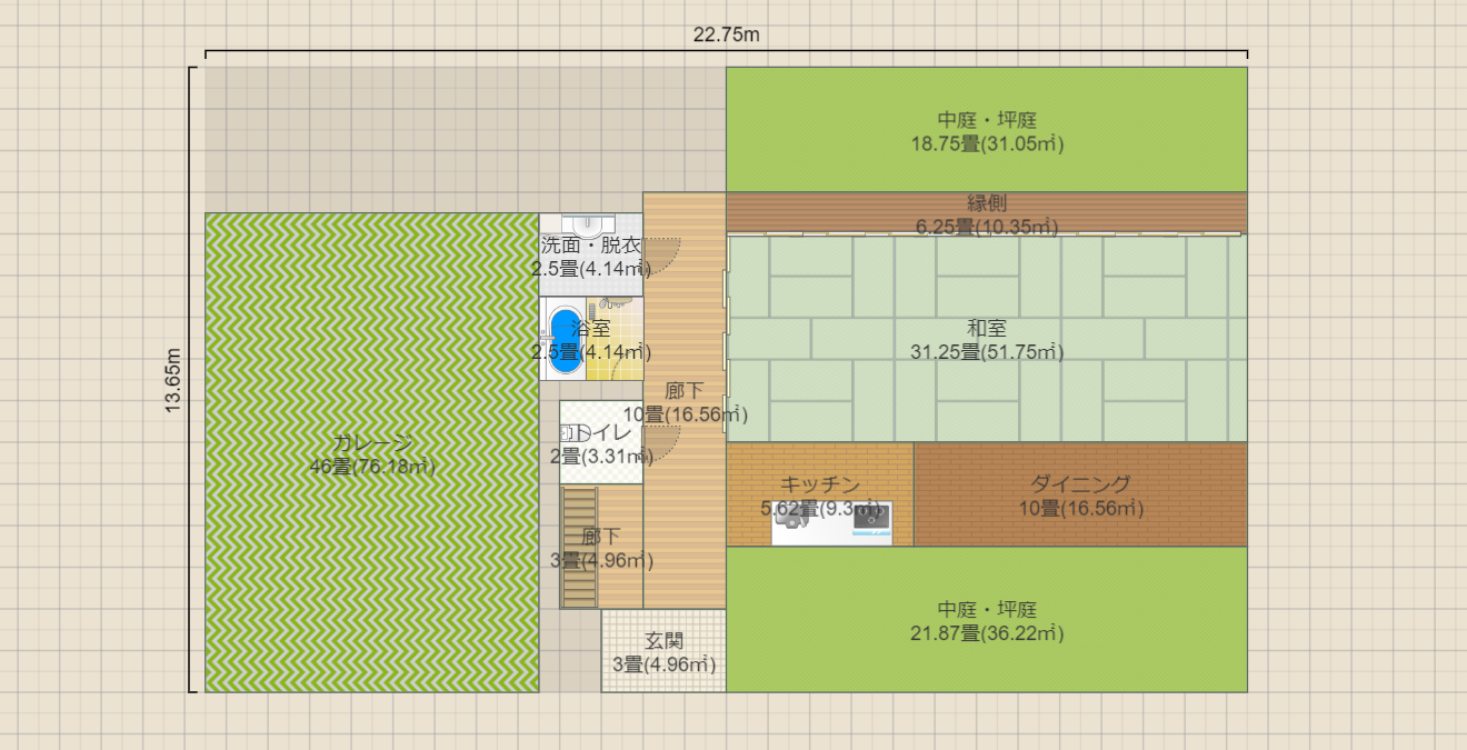 名称未設定