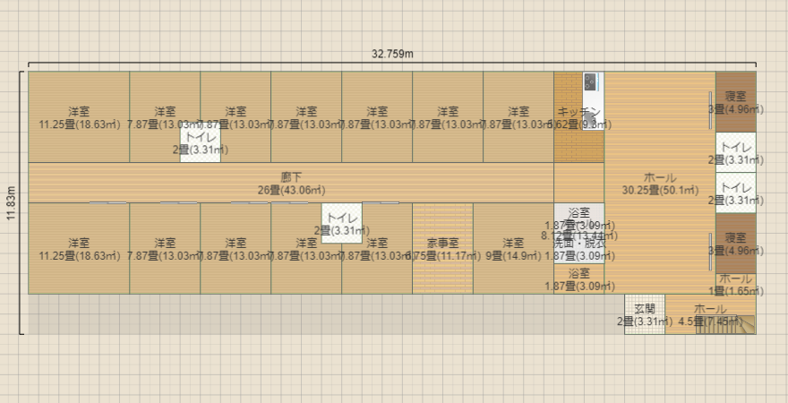 名称未設定