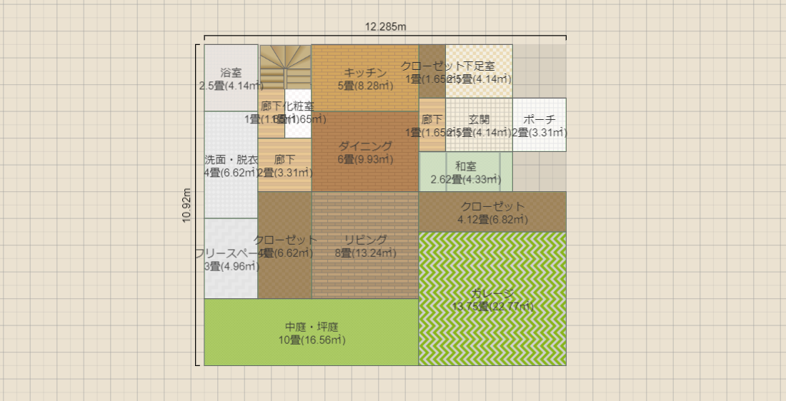 名称未設定