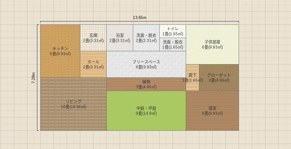 名称未設定