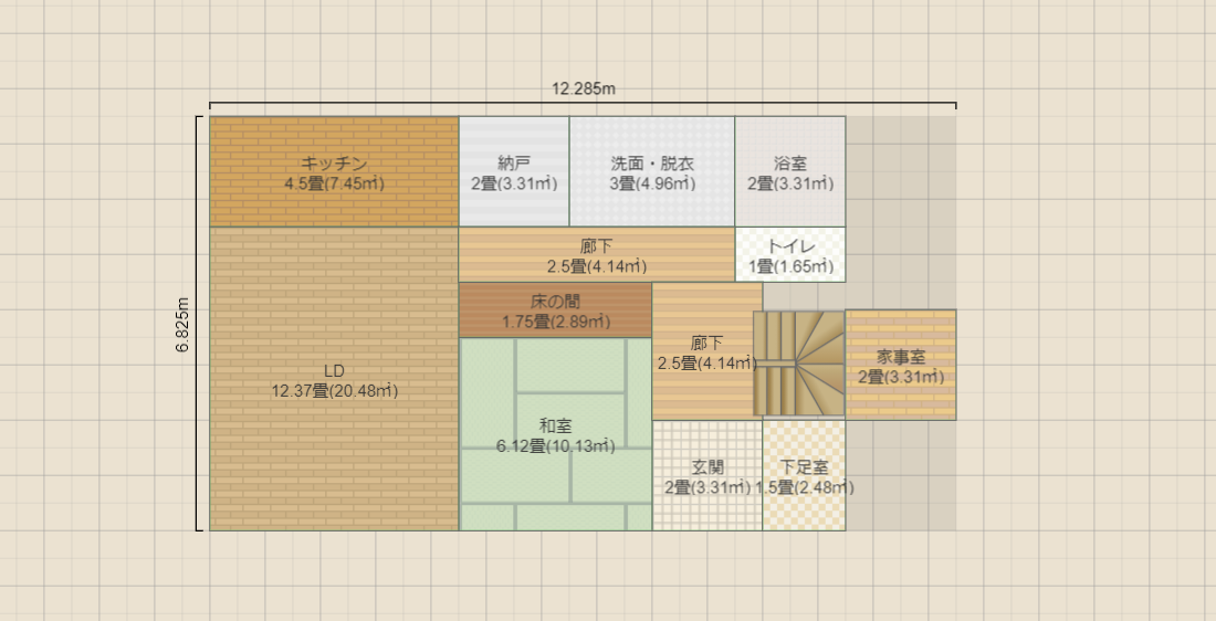 名称未設定