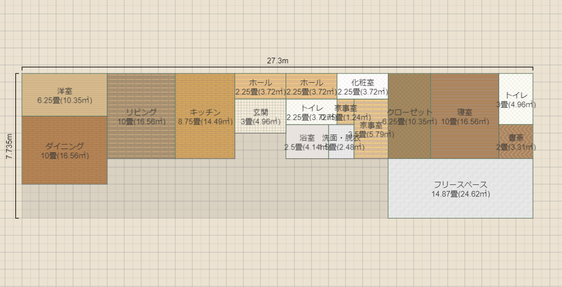 名称未設定