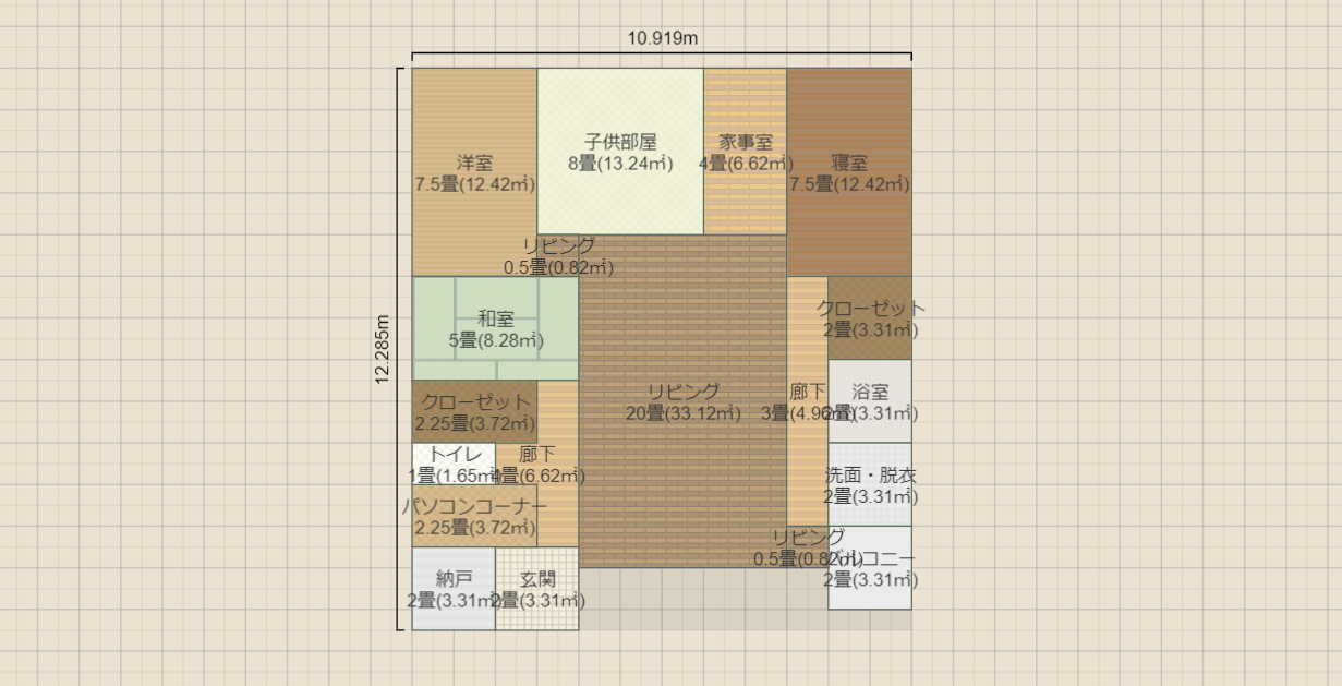 決定