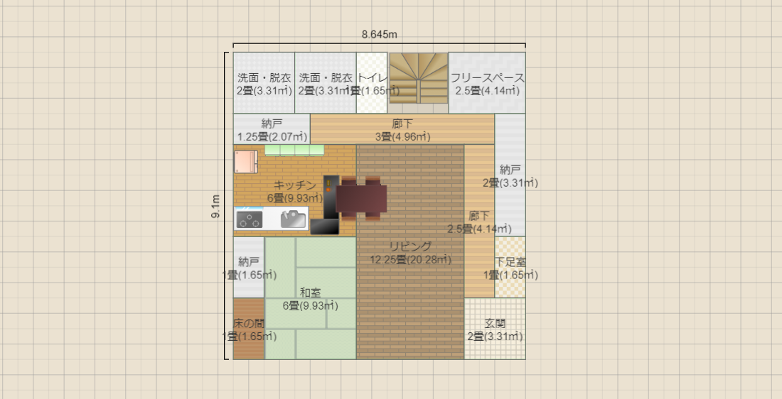 名称未設定