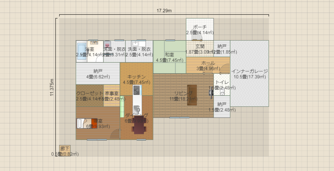 名称未設定