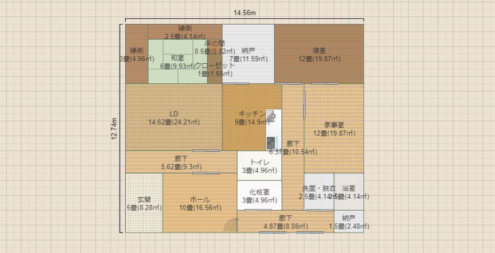 名称未設定