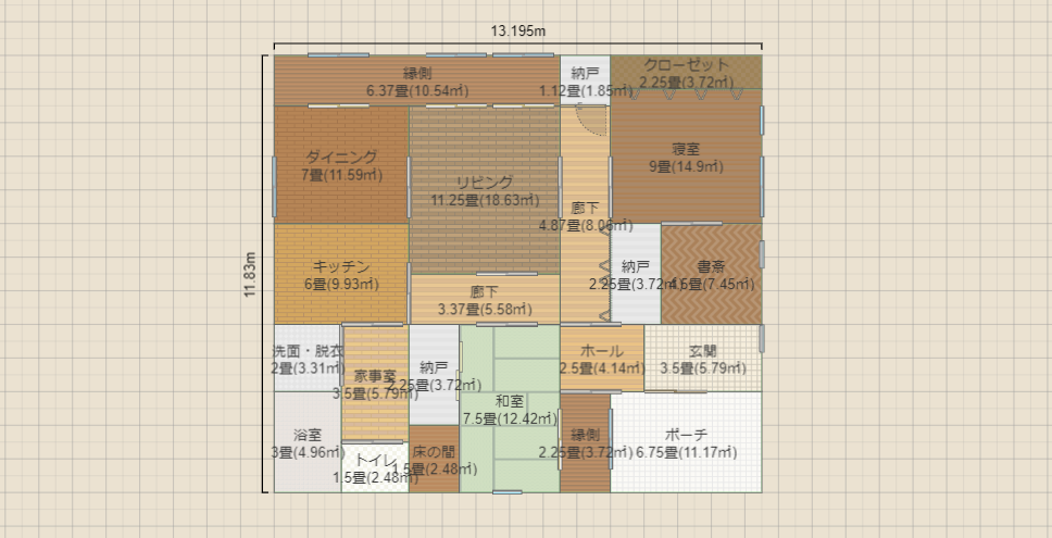 名称未設定