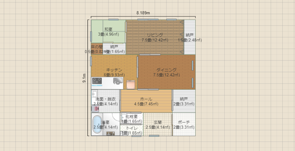 名称未設定