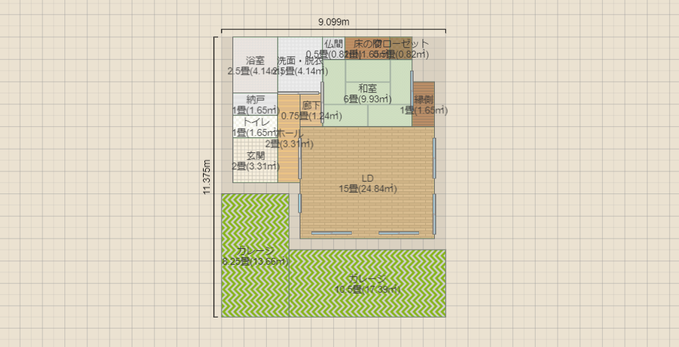 名称未設定