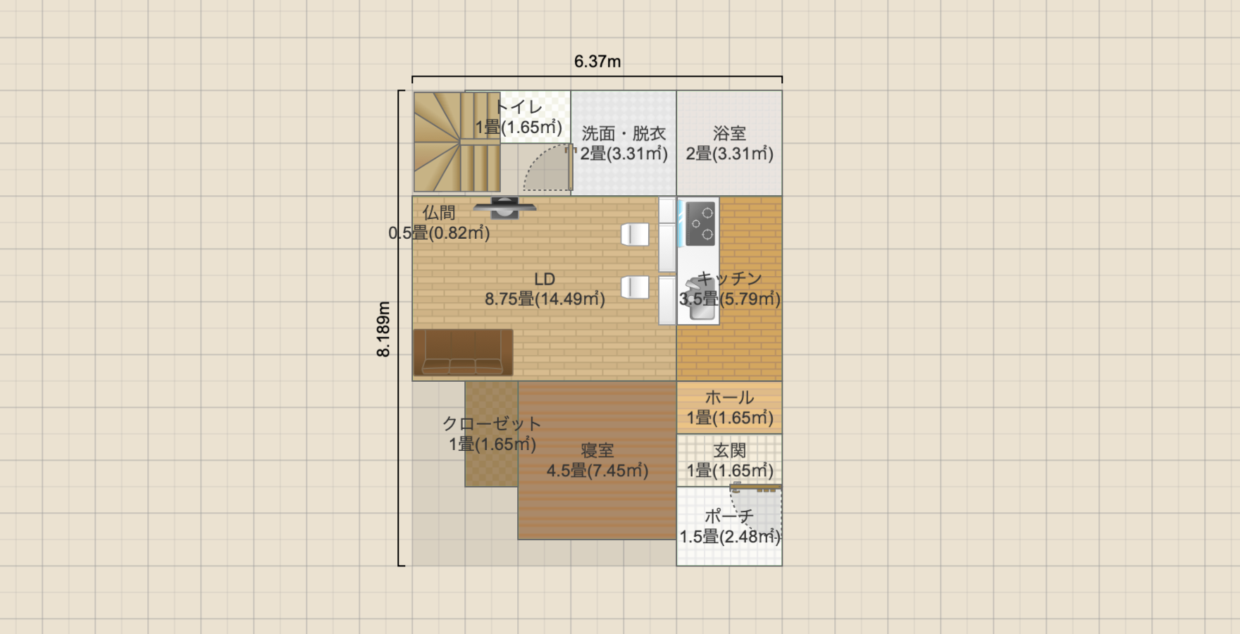 名称未設定