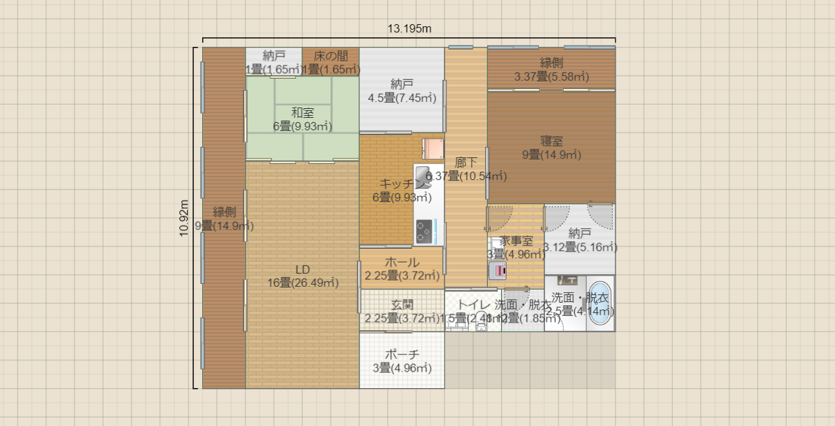 名称未設定