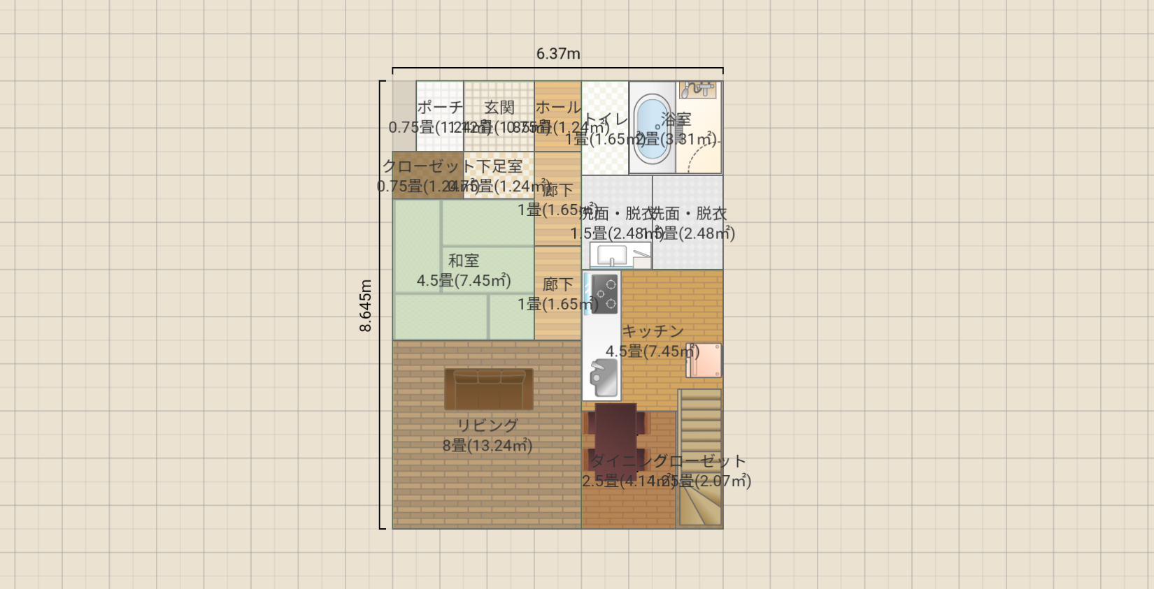 名称未設定