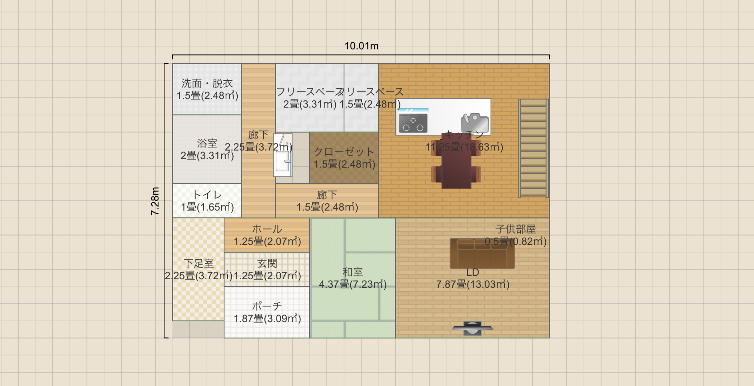 名称未設定