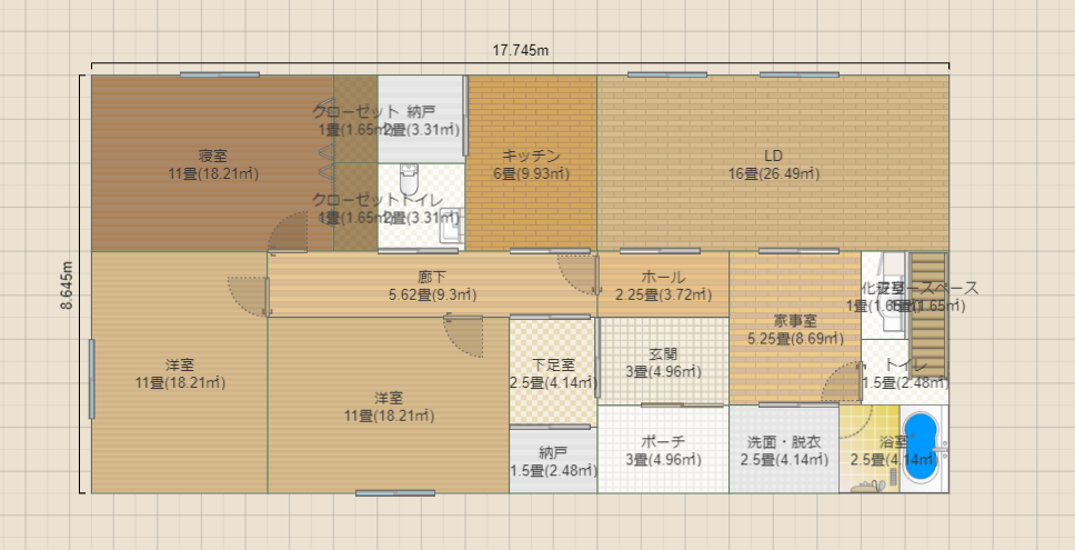 名称未設定