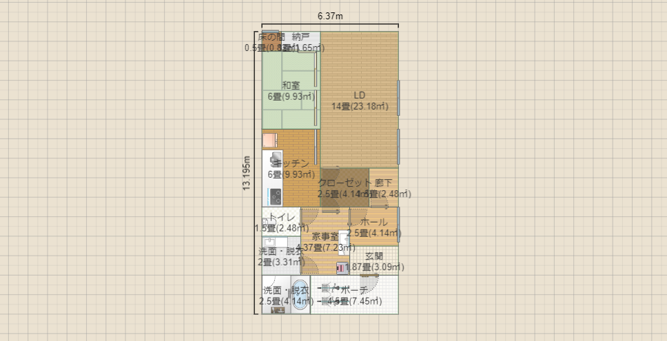 名称未設定