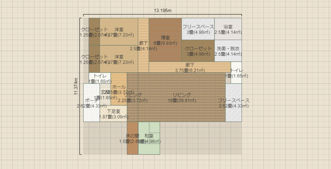 広々リビング