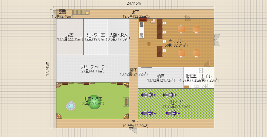 名称未設定