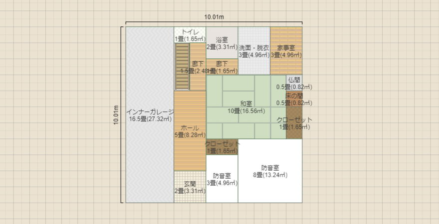 名称未設定