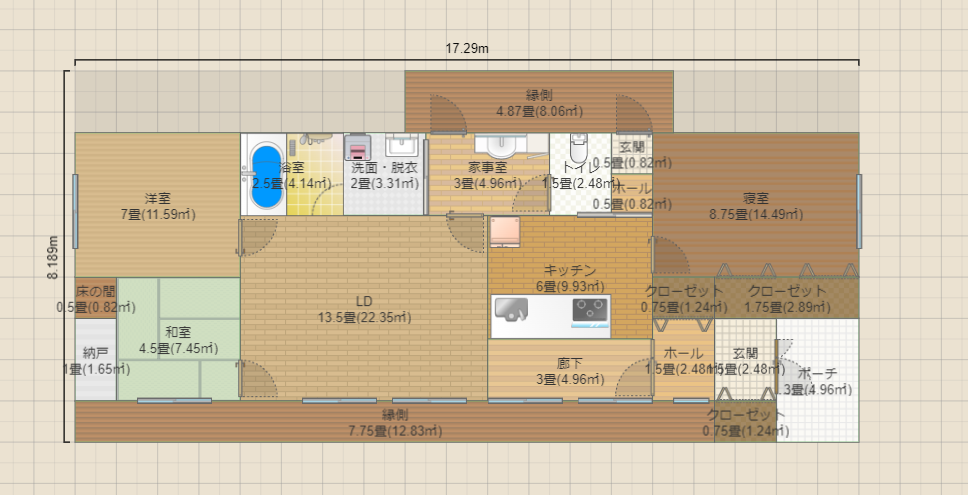 名称未設定