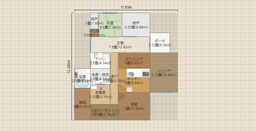 名称未設定