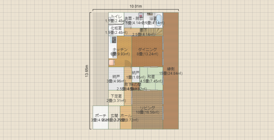 名称未設定