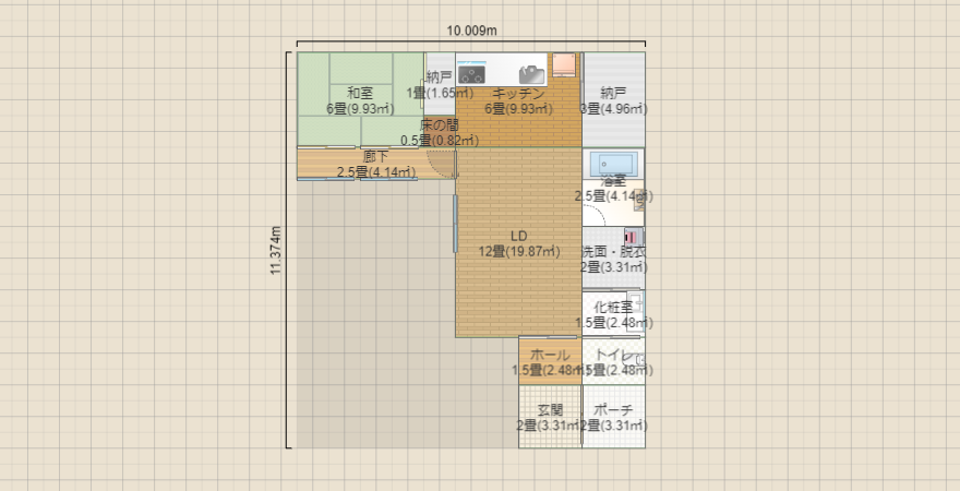 名称未設定