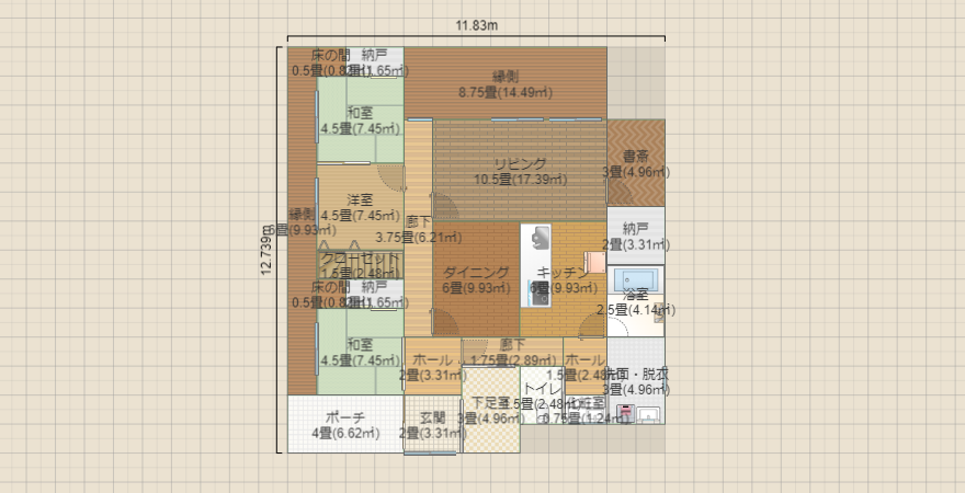 名称未設定