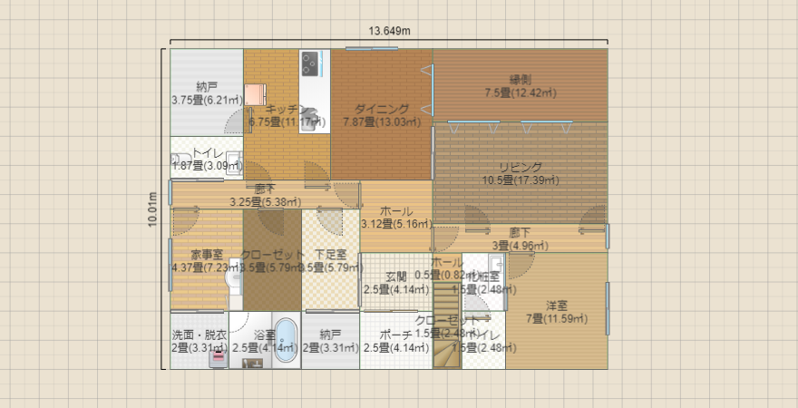 名称未設定