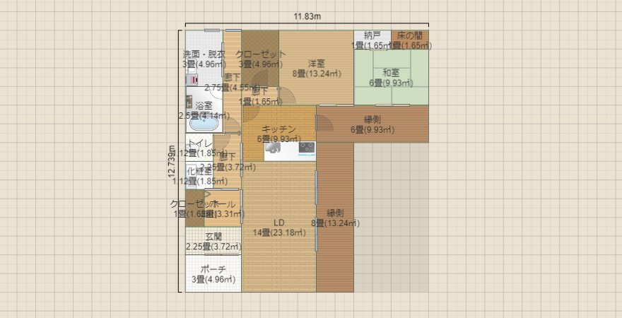 名称未設定