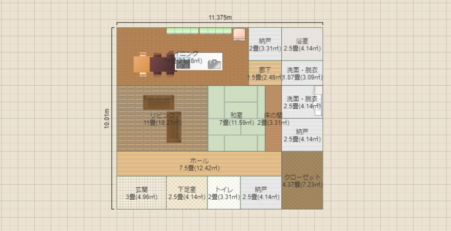 名称未設定