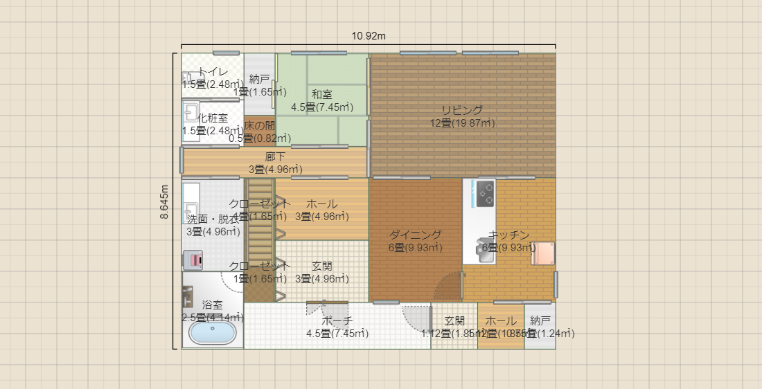 名称未設定