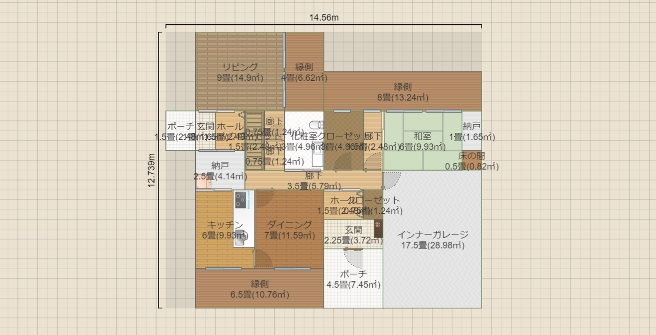 名称未設定