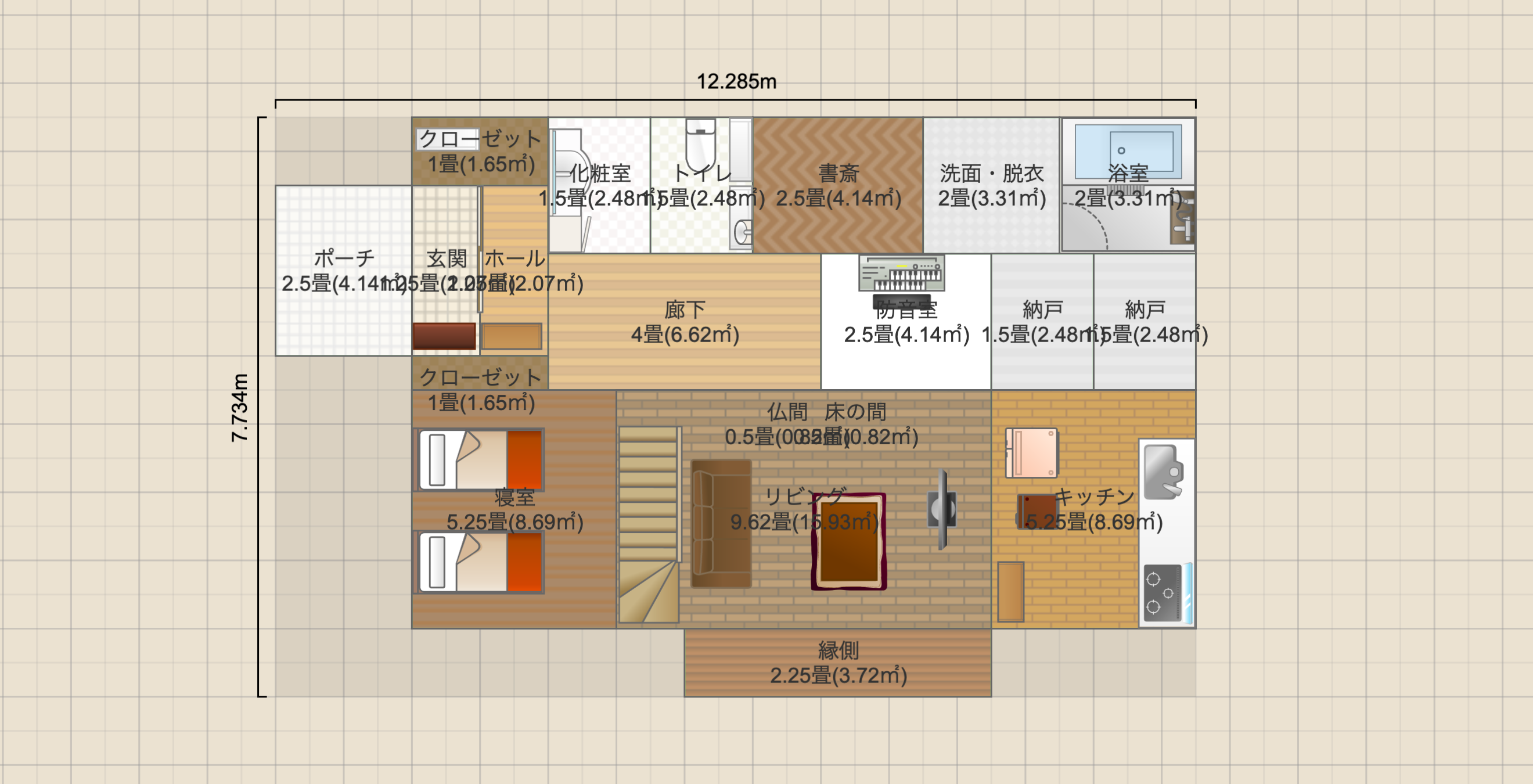 名称未設定