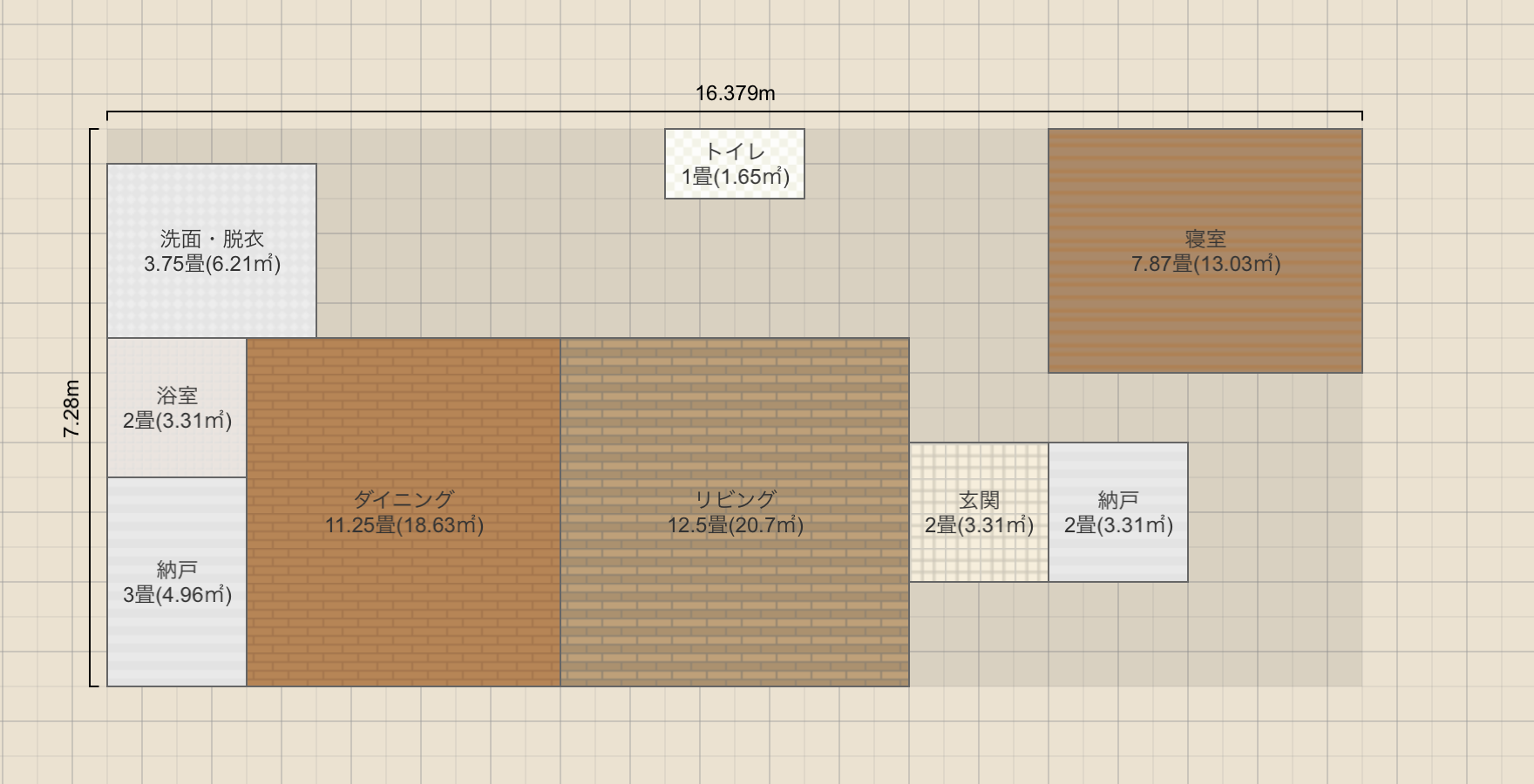 横長