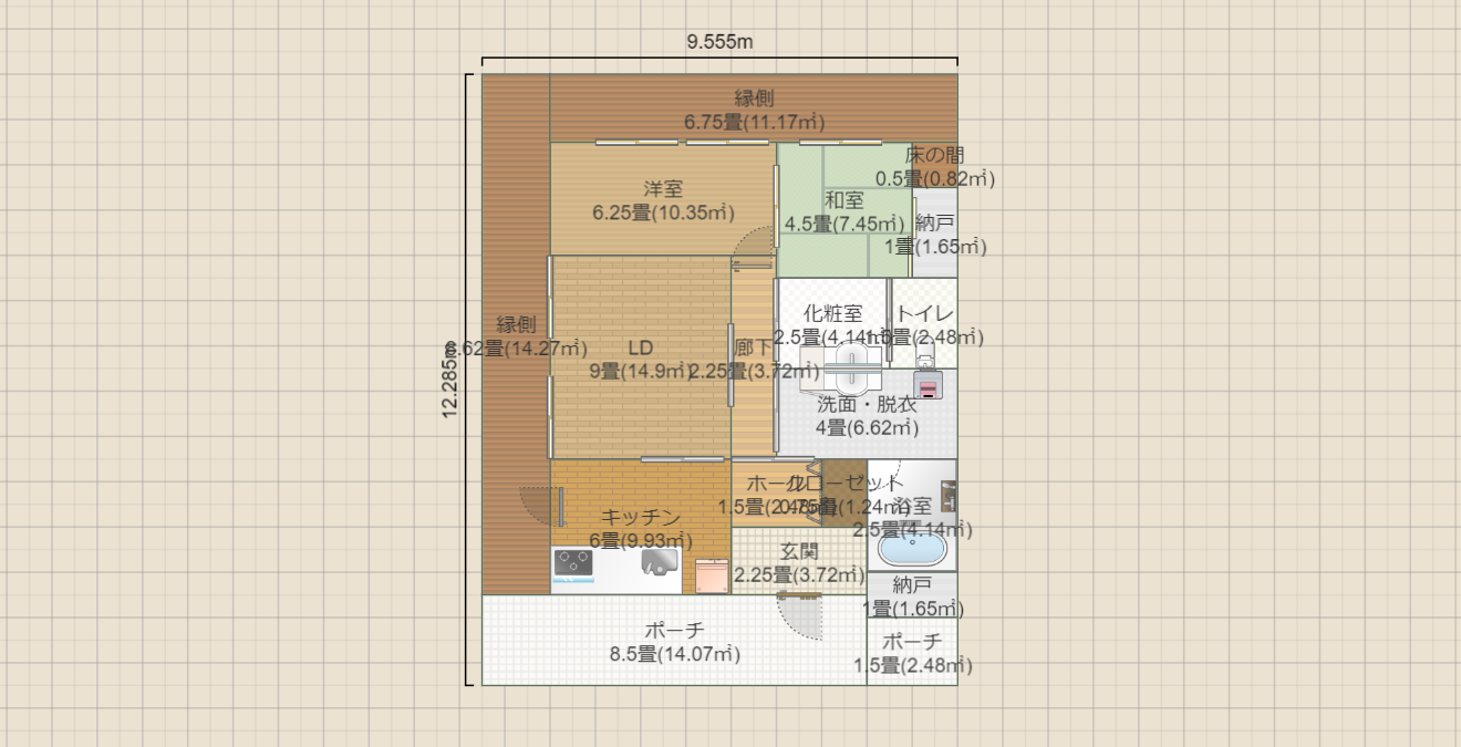 名称未設定